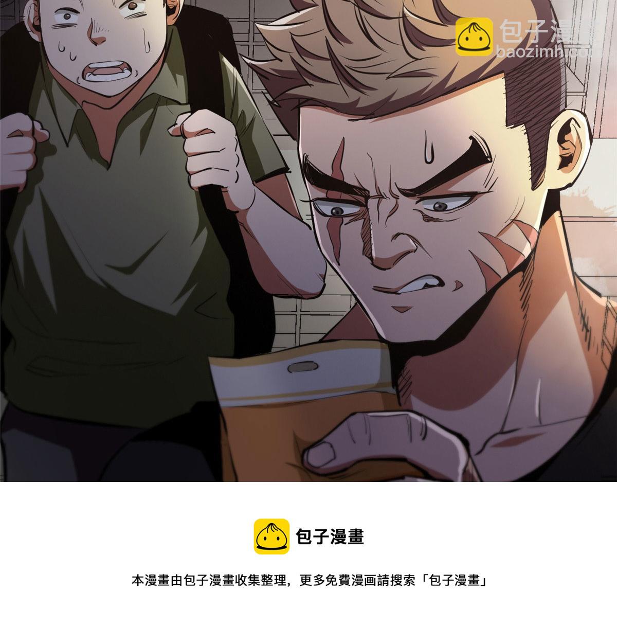 35 猿！龟！鳄！(1/4)-第35话