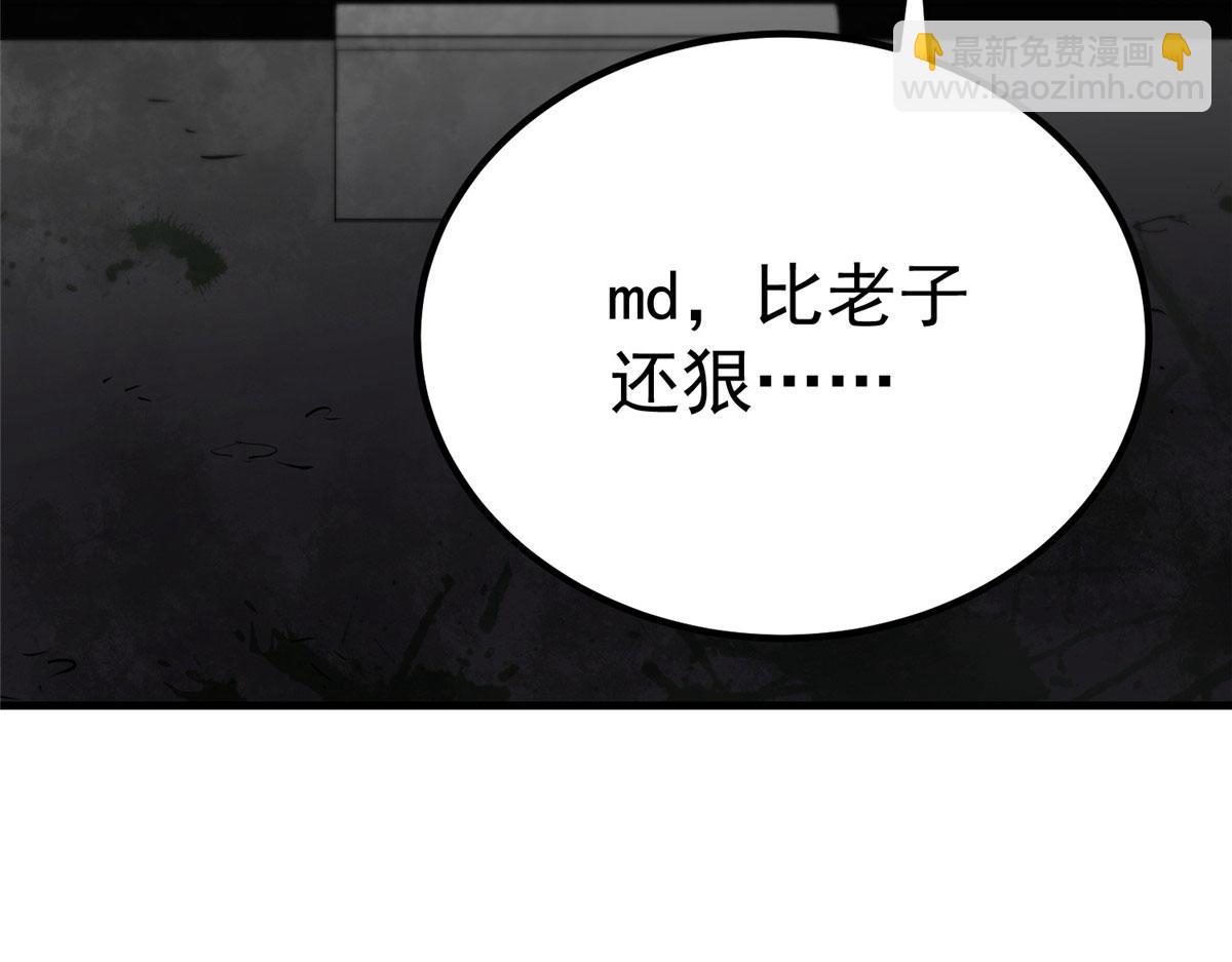 35 猿！龟！鳄！(1/4)-第35话