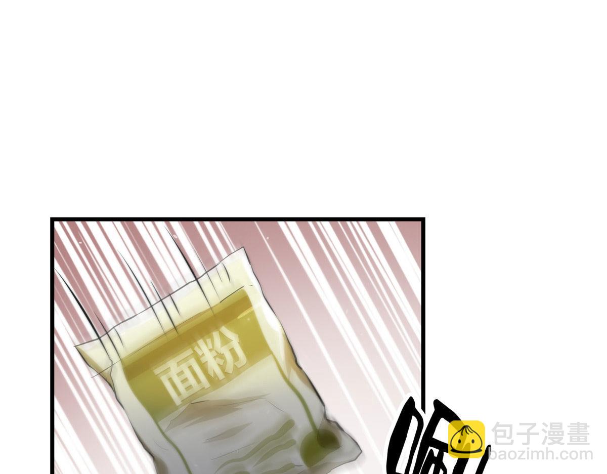 35 猿！龟！鳄！(1/4)-第35话