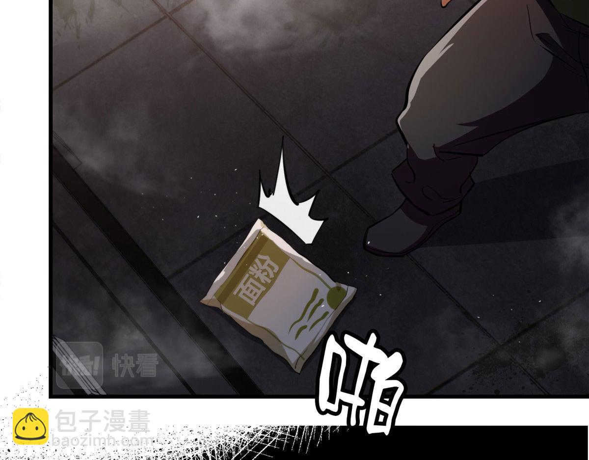 35 猿！龟！鳄！(1/4)-第35话