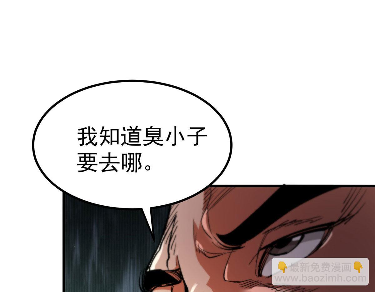 35 猿！龟！鳄！(1/4)-第35话