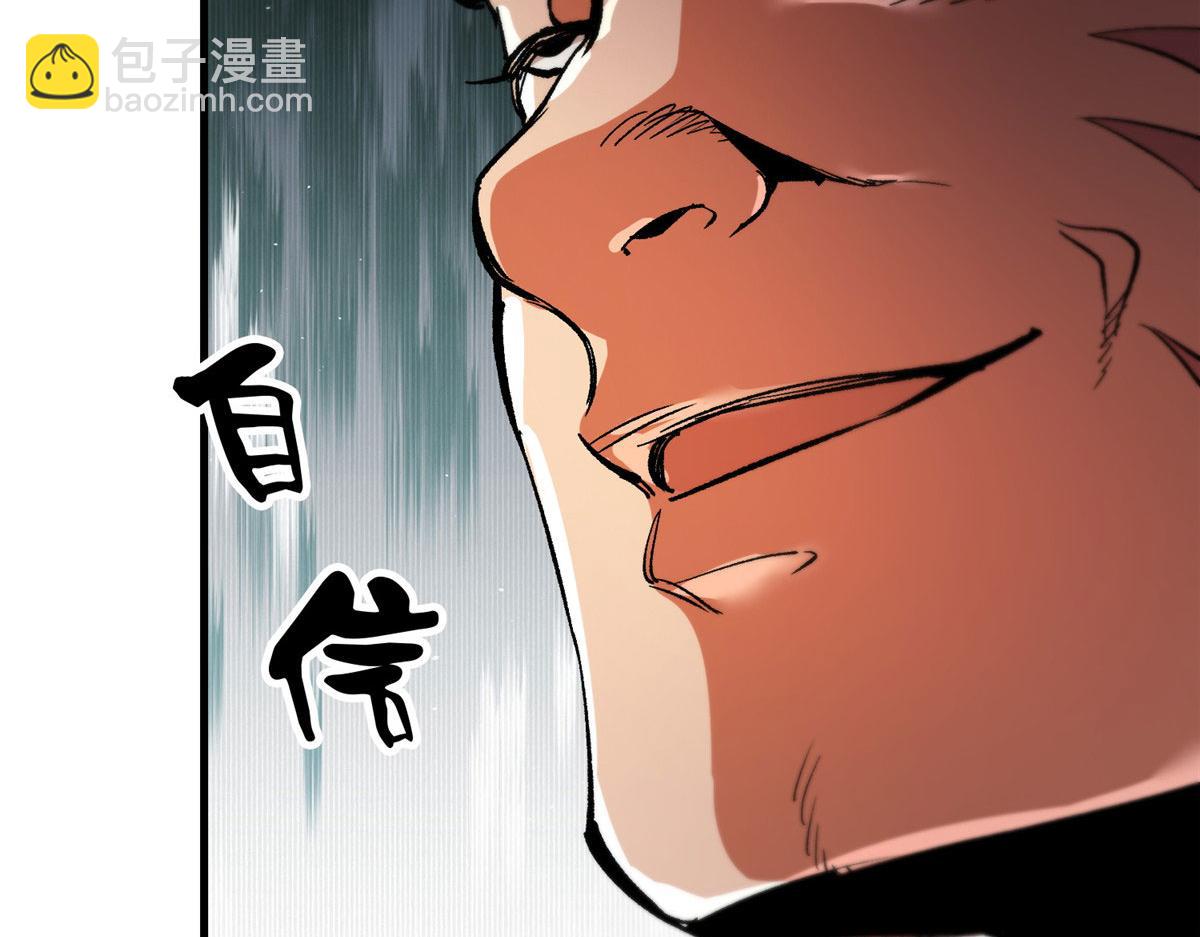 35 猿！龟！鳄！(1/4)-第35话