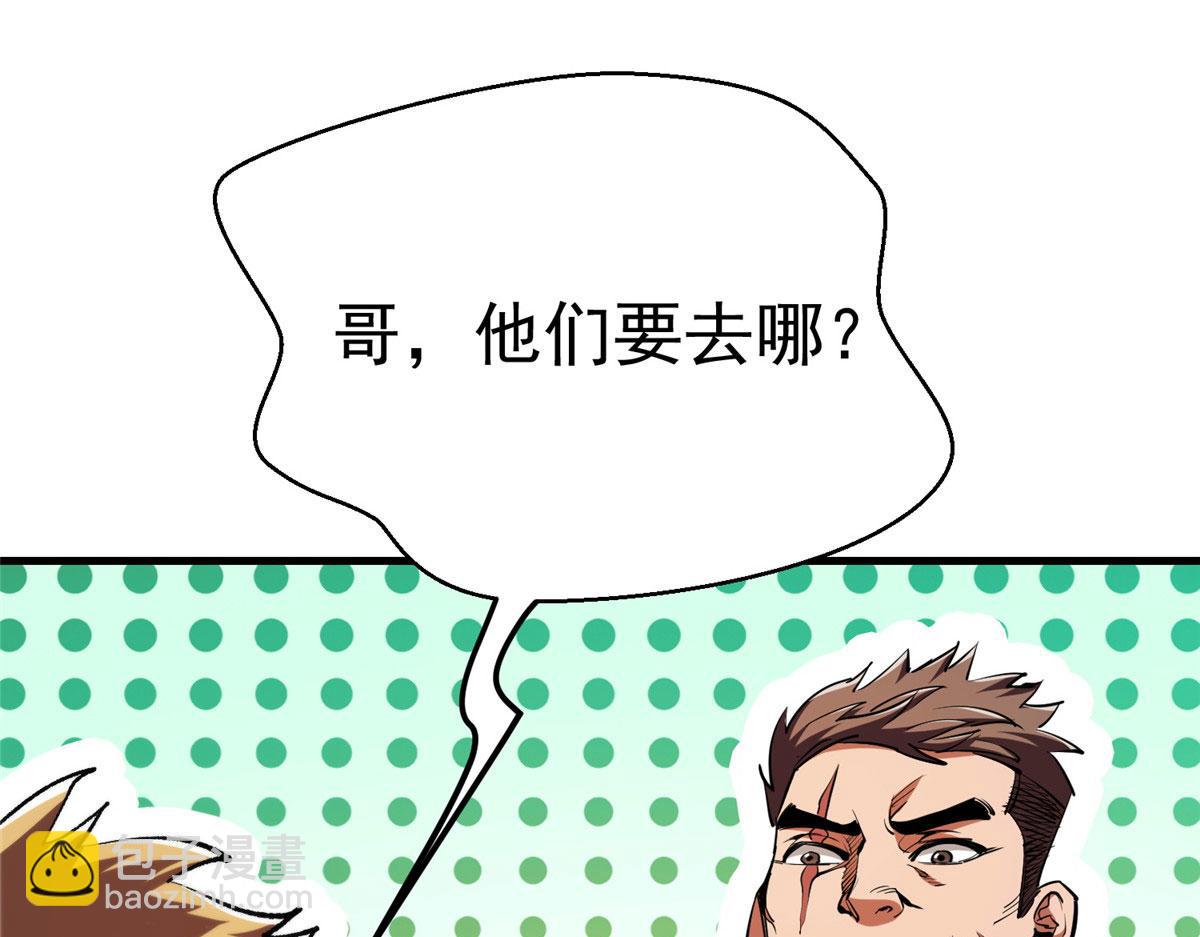 35 猿！龟！鳄！(1/4)-第35话