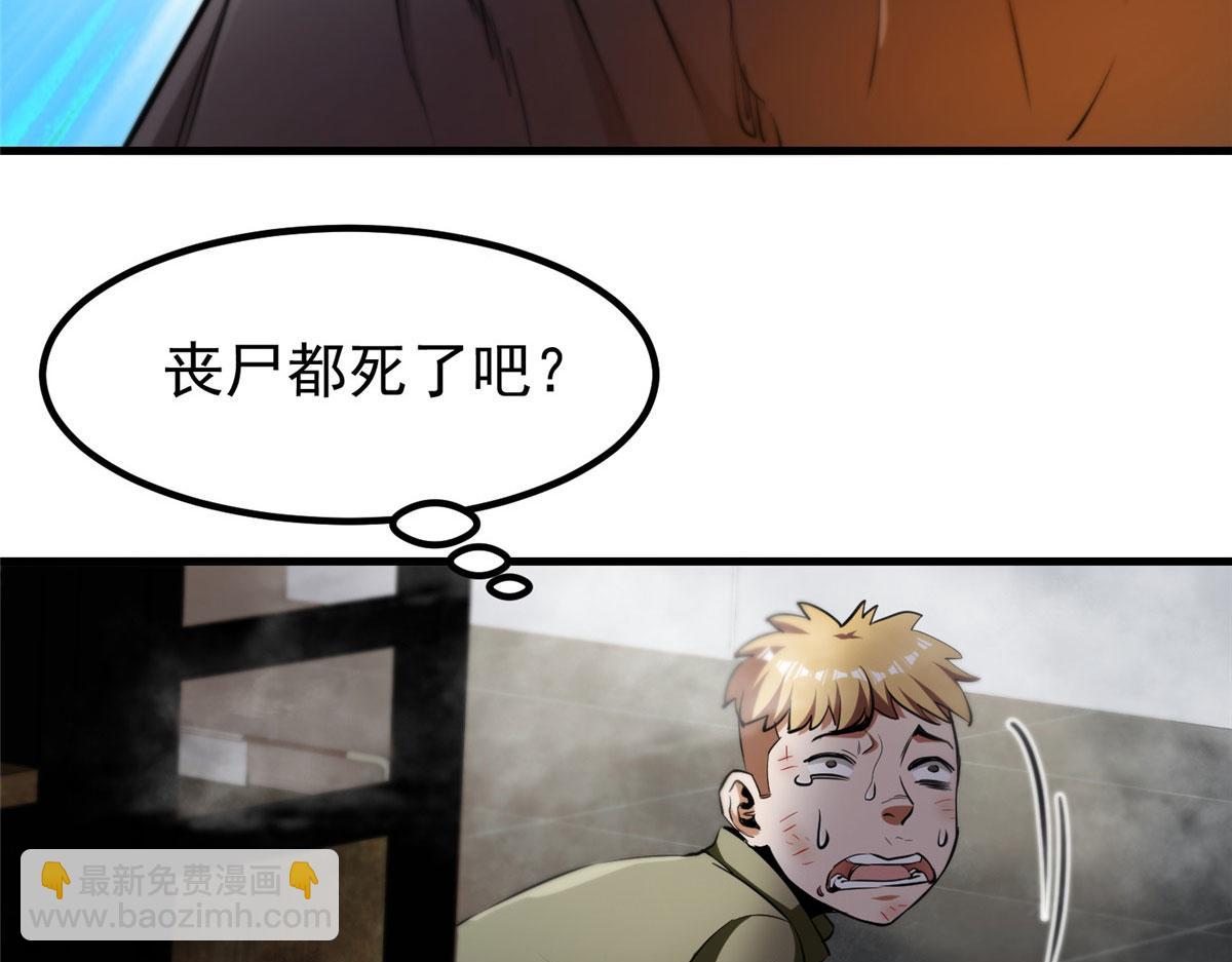 37 守卫兽(1/3)-第37话