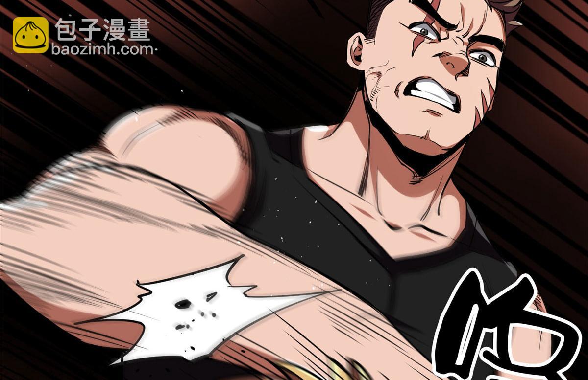 37 守卫兽(1/3)-第37话