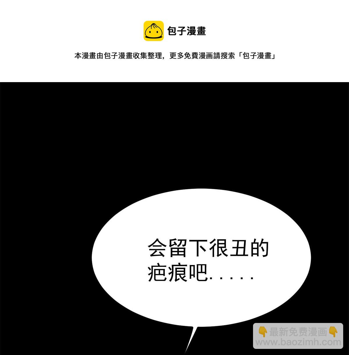 39 正义的代价(1/4)-第39话