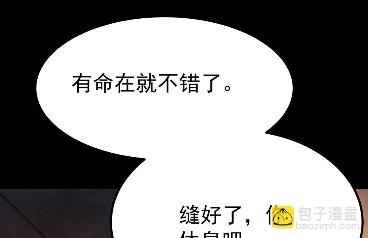 39 正义的代价(1/4)-第39话