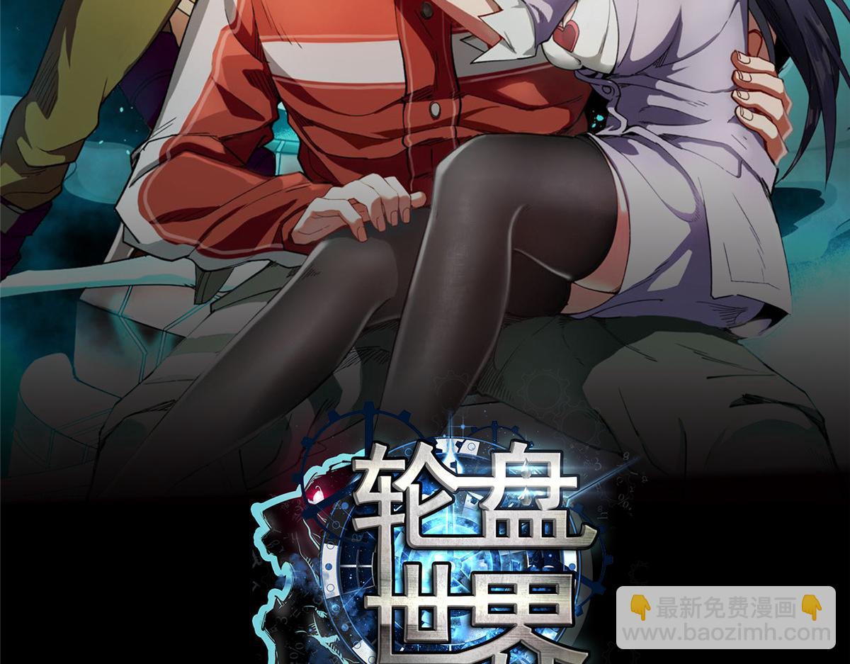 39 正义的代价(1/4)-第39话