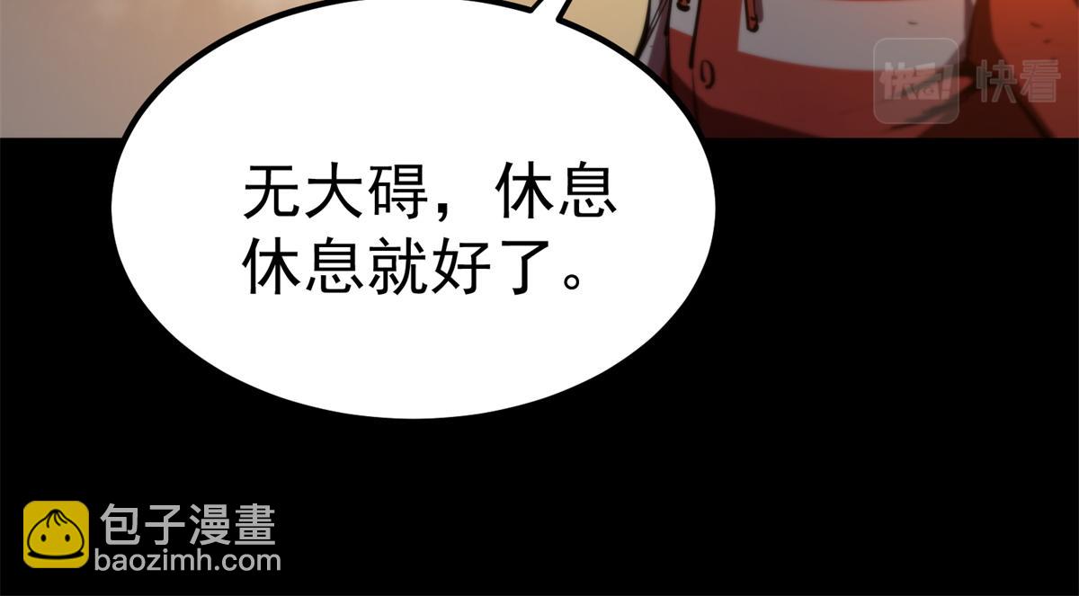 39 正义的代价(1/4)-第39话