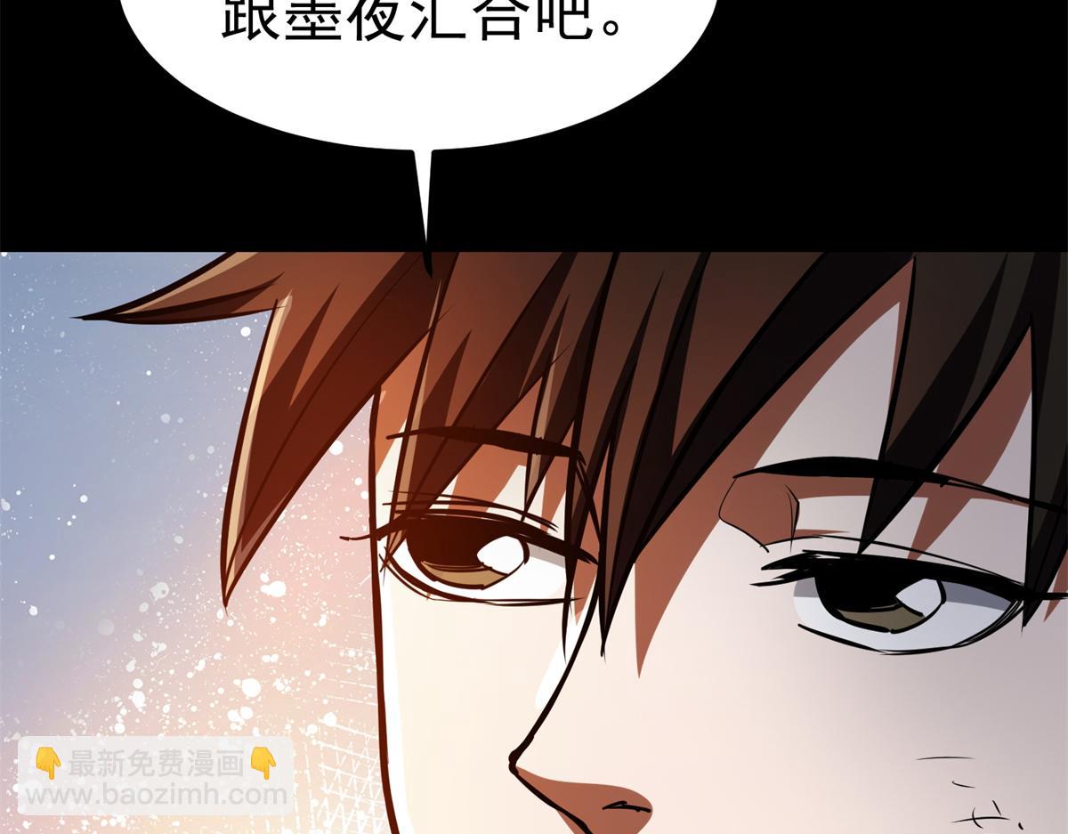 39 正义的代价(1/4)-第39话