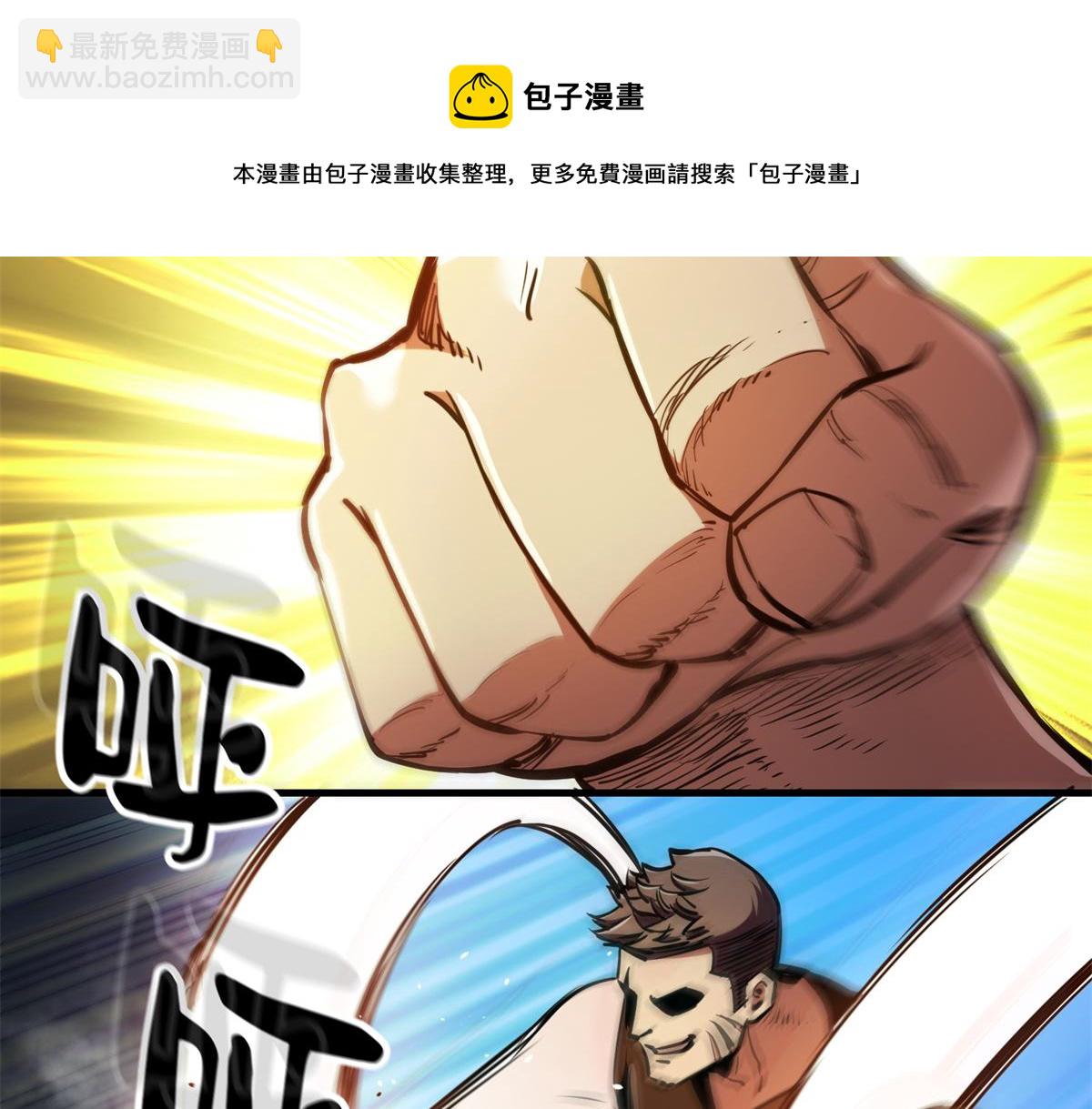39 正义的代价(1/4)-第39话