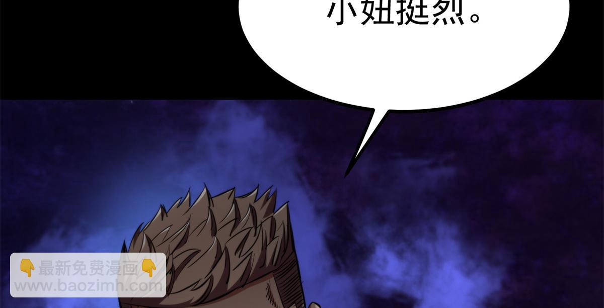 39 正义的代价(1/4)-第39话