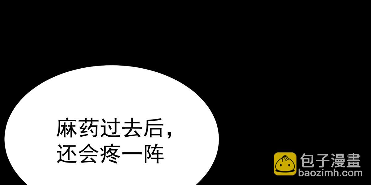 39 正义的代价(1/4)-第39话