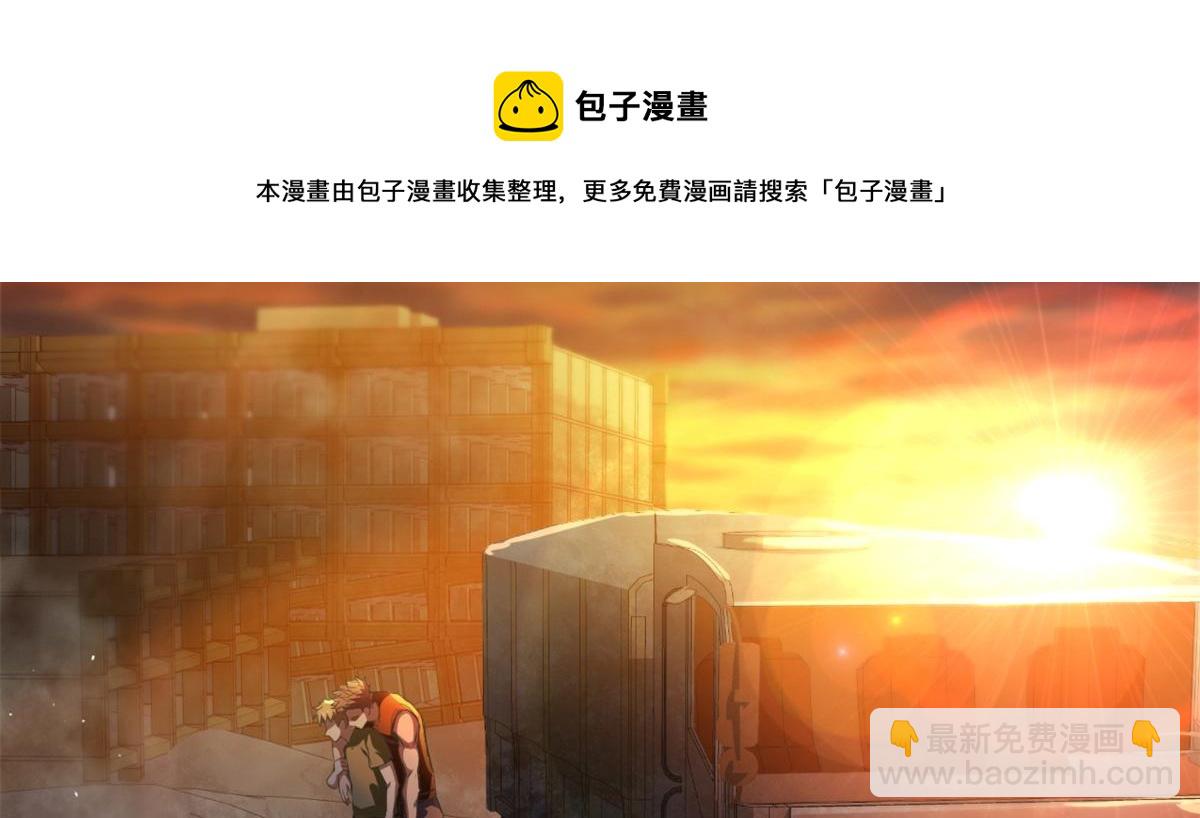 41 名为【未来】(1/3)-第41话