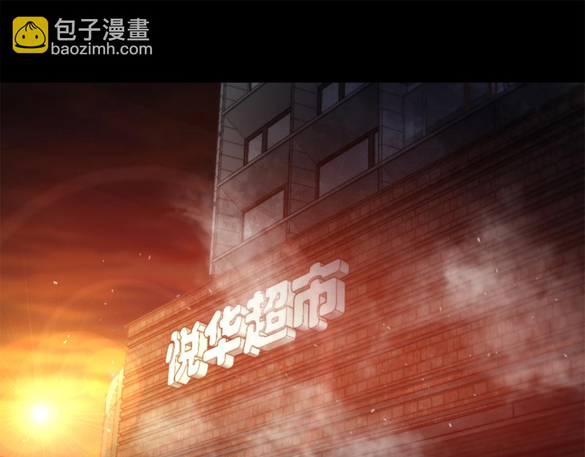 41 名为【未来】(1/3)-第41话