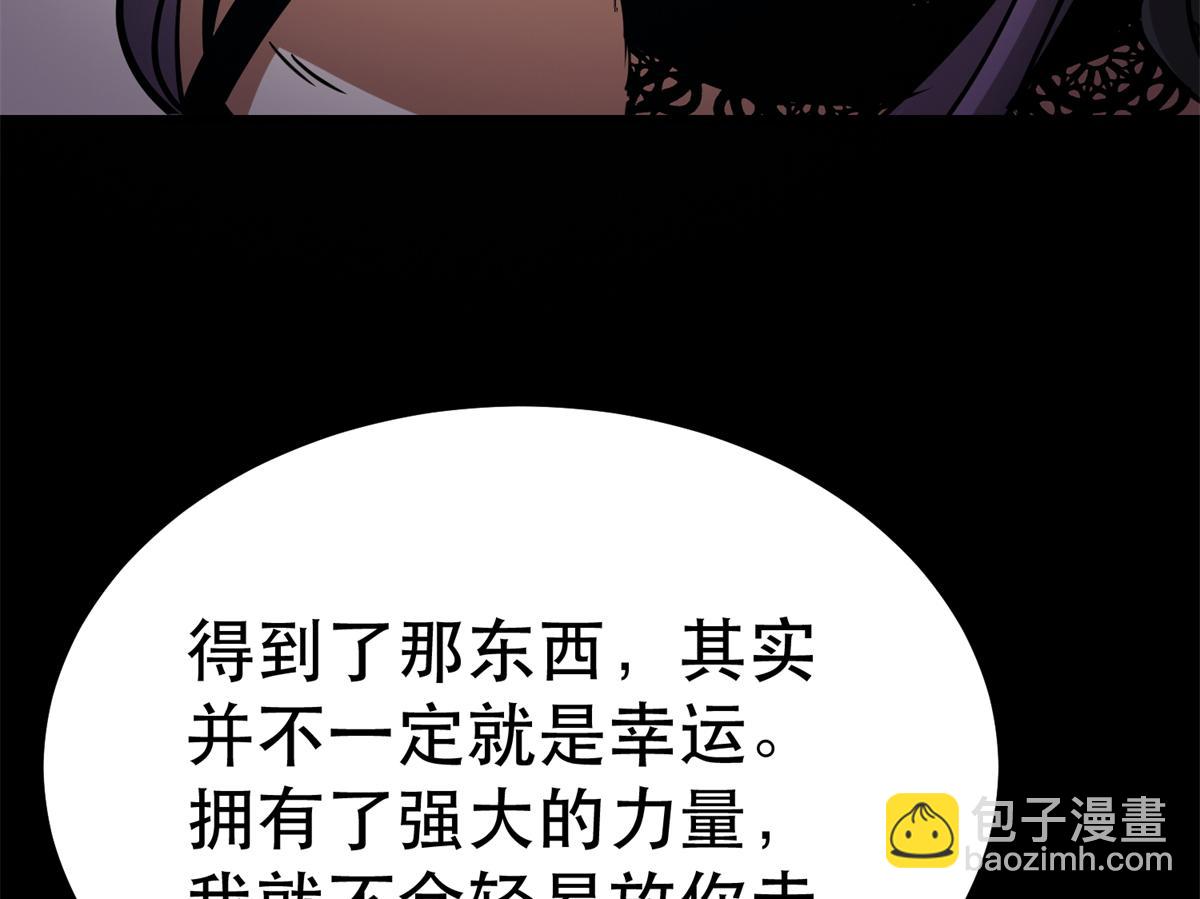43 迎击守卫兽(1/4)-第43话