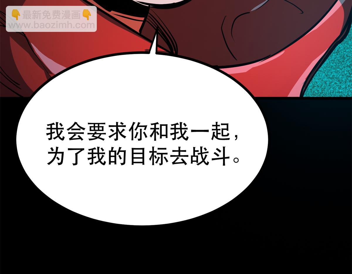 43 迎击守卫兽(1/4)-第43话