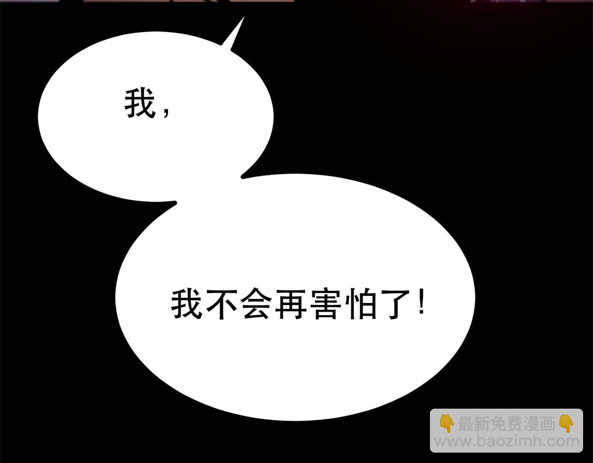 43 迎击守卫兽(1/4)-第43话