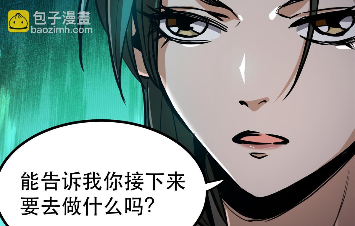 43 迎击守卫兽(1/4)-第43话