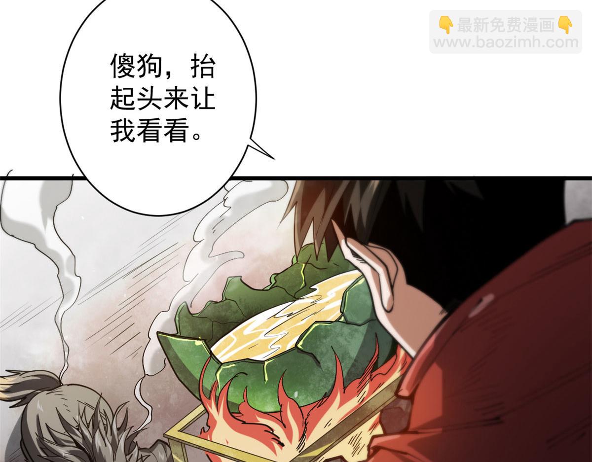 45  炼成！锋之月！(1/3)-第45话