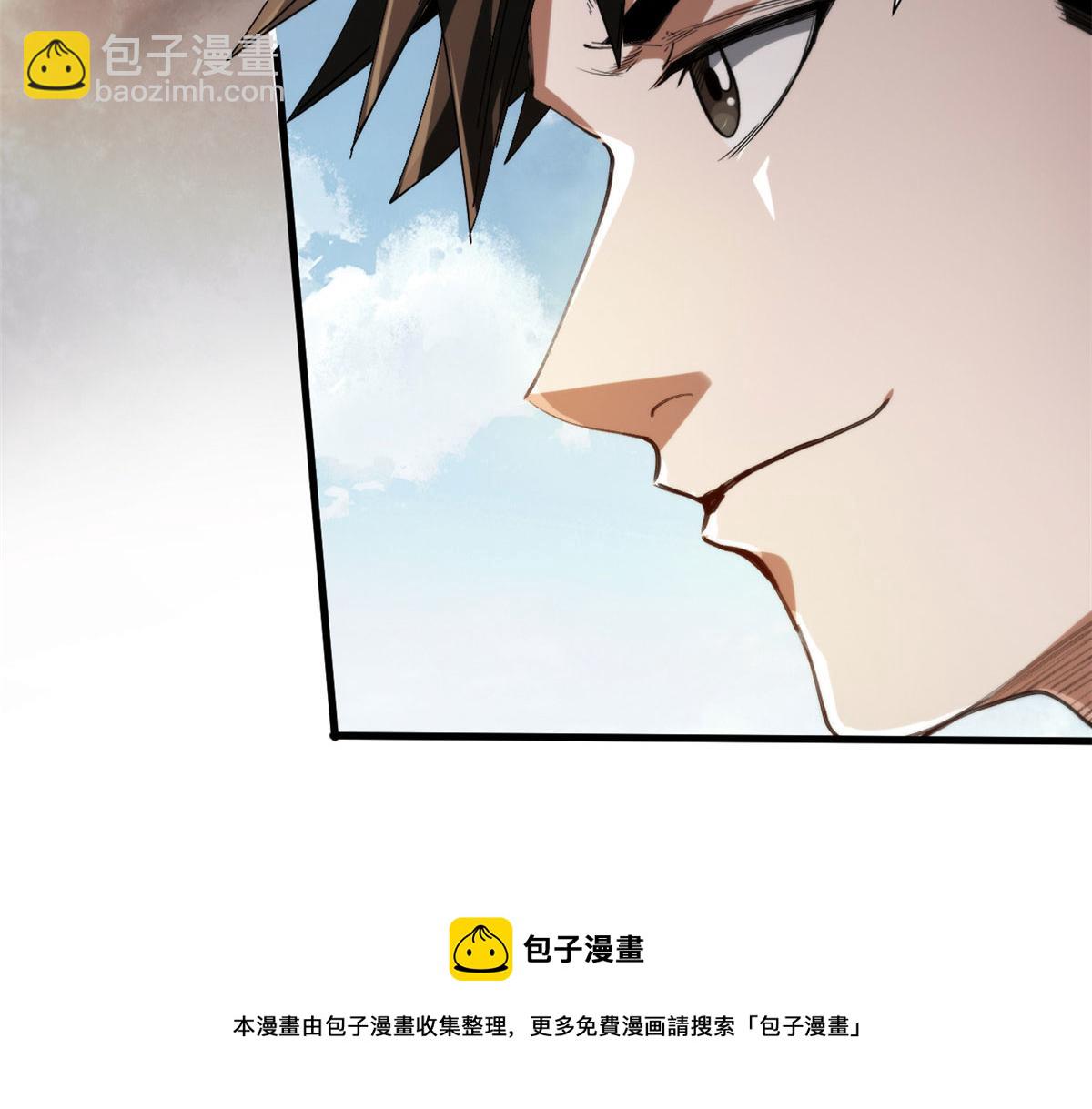 45  炼成！锋之月！(1/3)-第45话