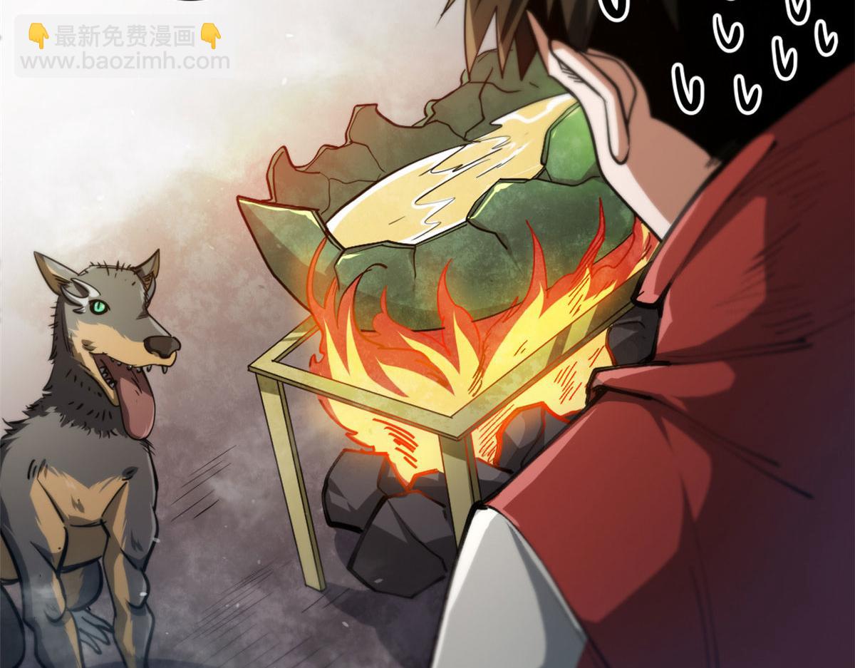 45  炼成！锋之月！(1/3)-第45话