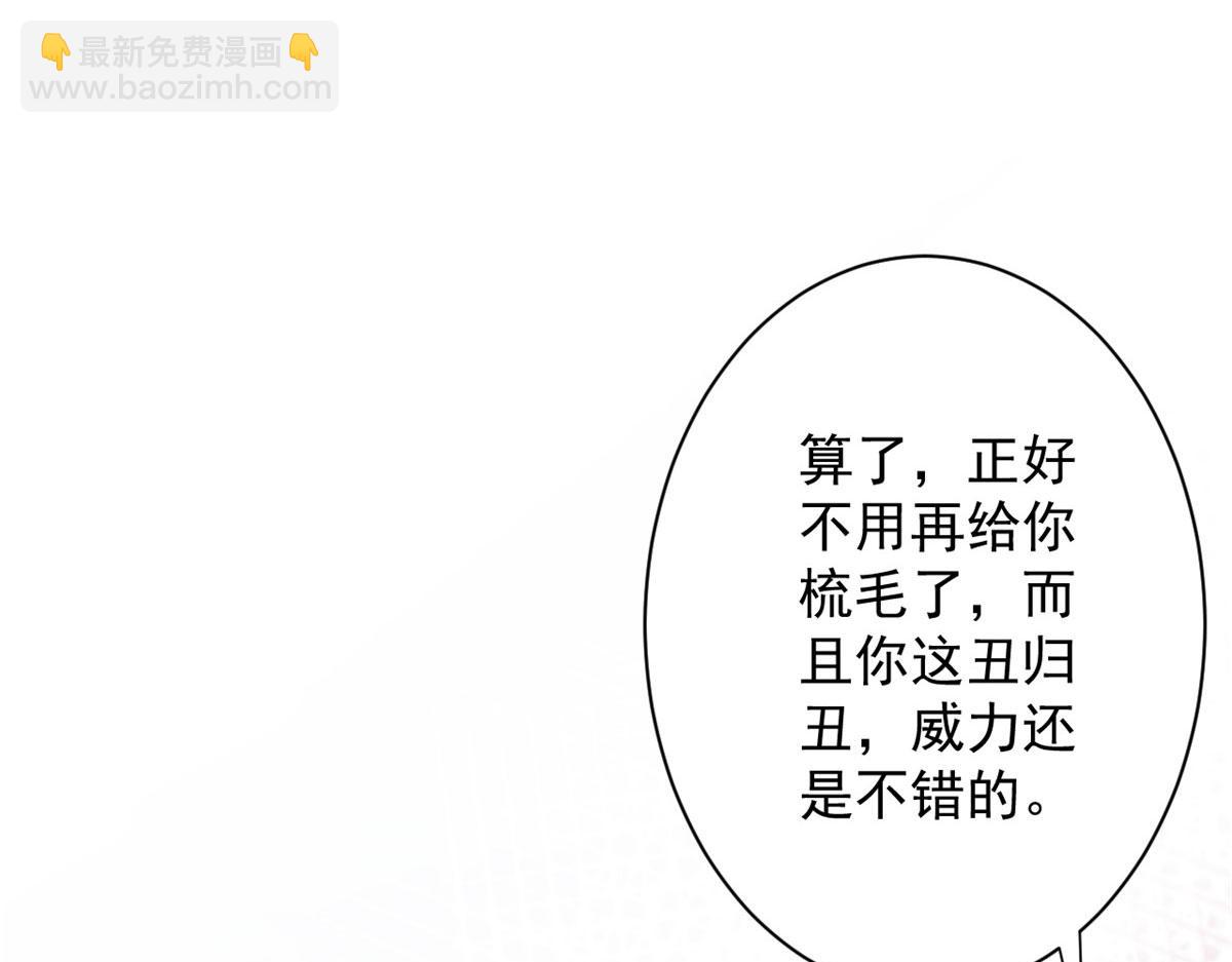 45  炼成！锋之月！(1/3)-第45话