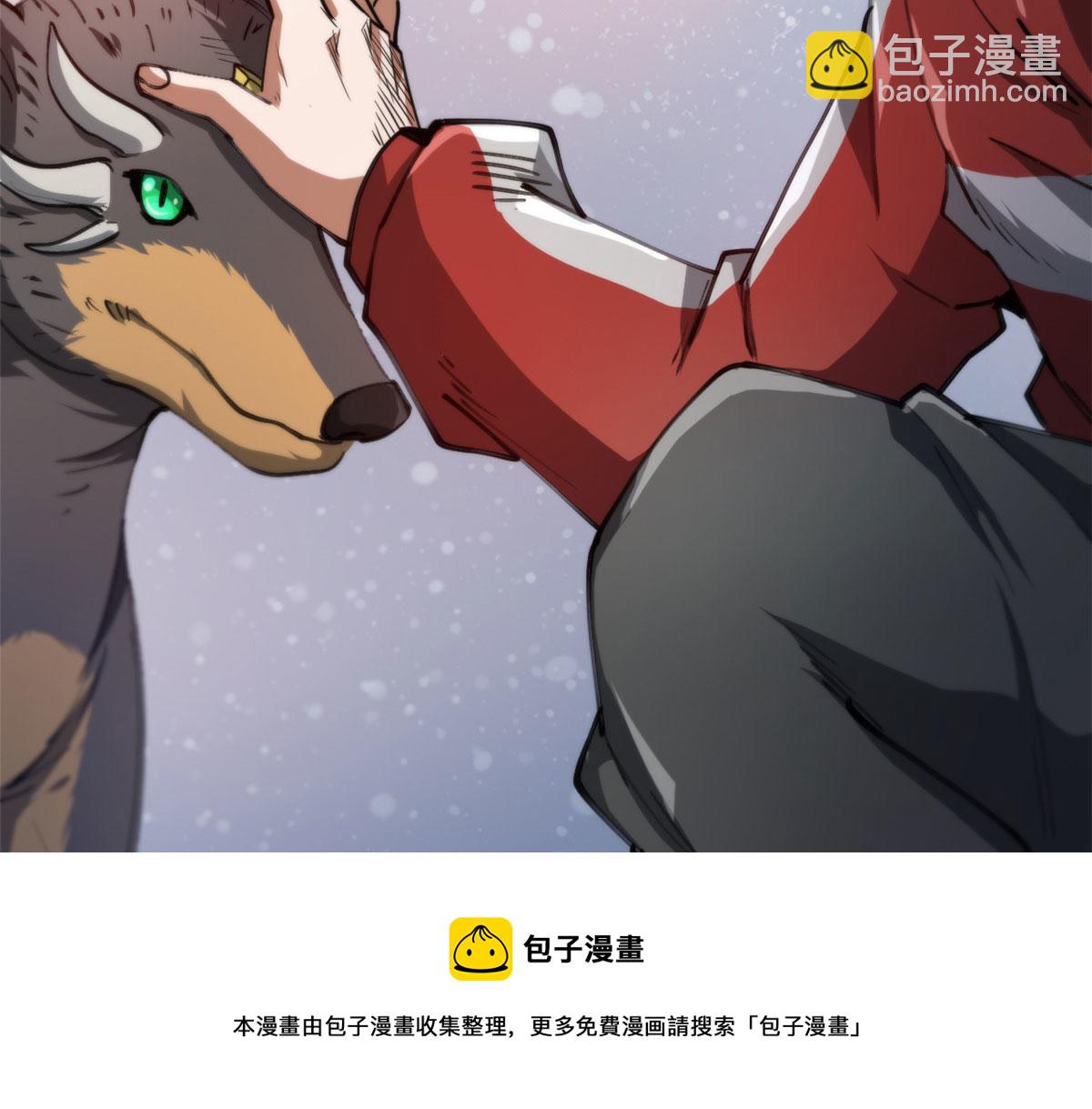 45  炼成！锋之月！(1/3)-第45话