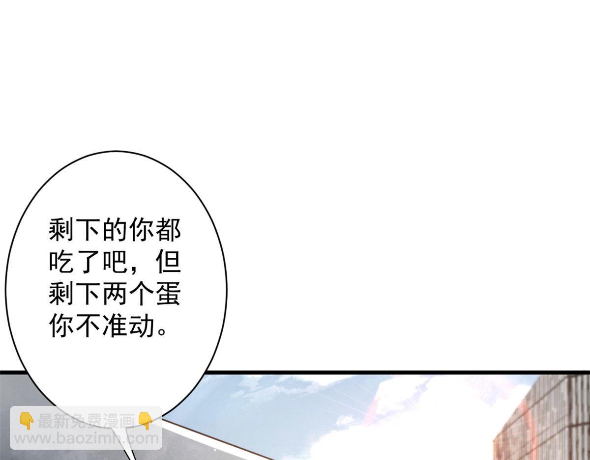 45  炼成！锋之月！(1/3)-第45话