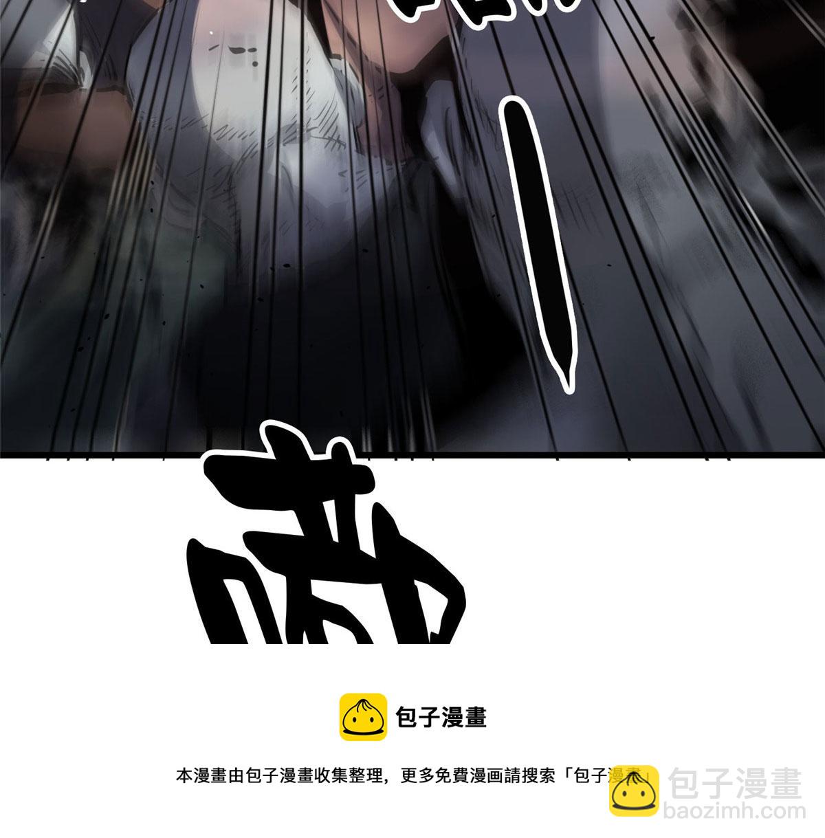 48 凶兽出现！(1/4)-第49话