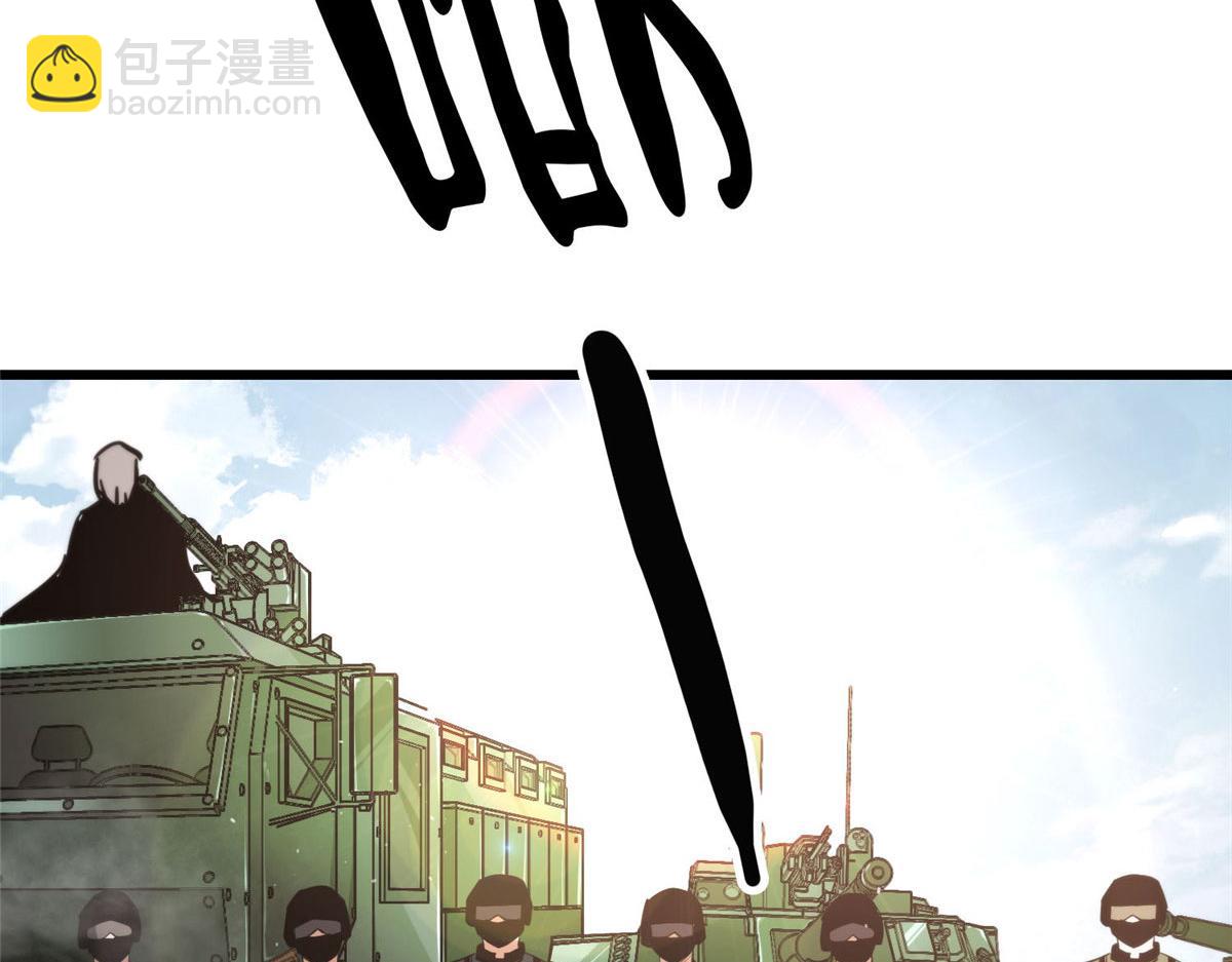 48 凶兽出现！(1/4)-第49话