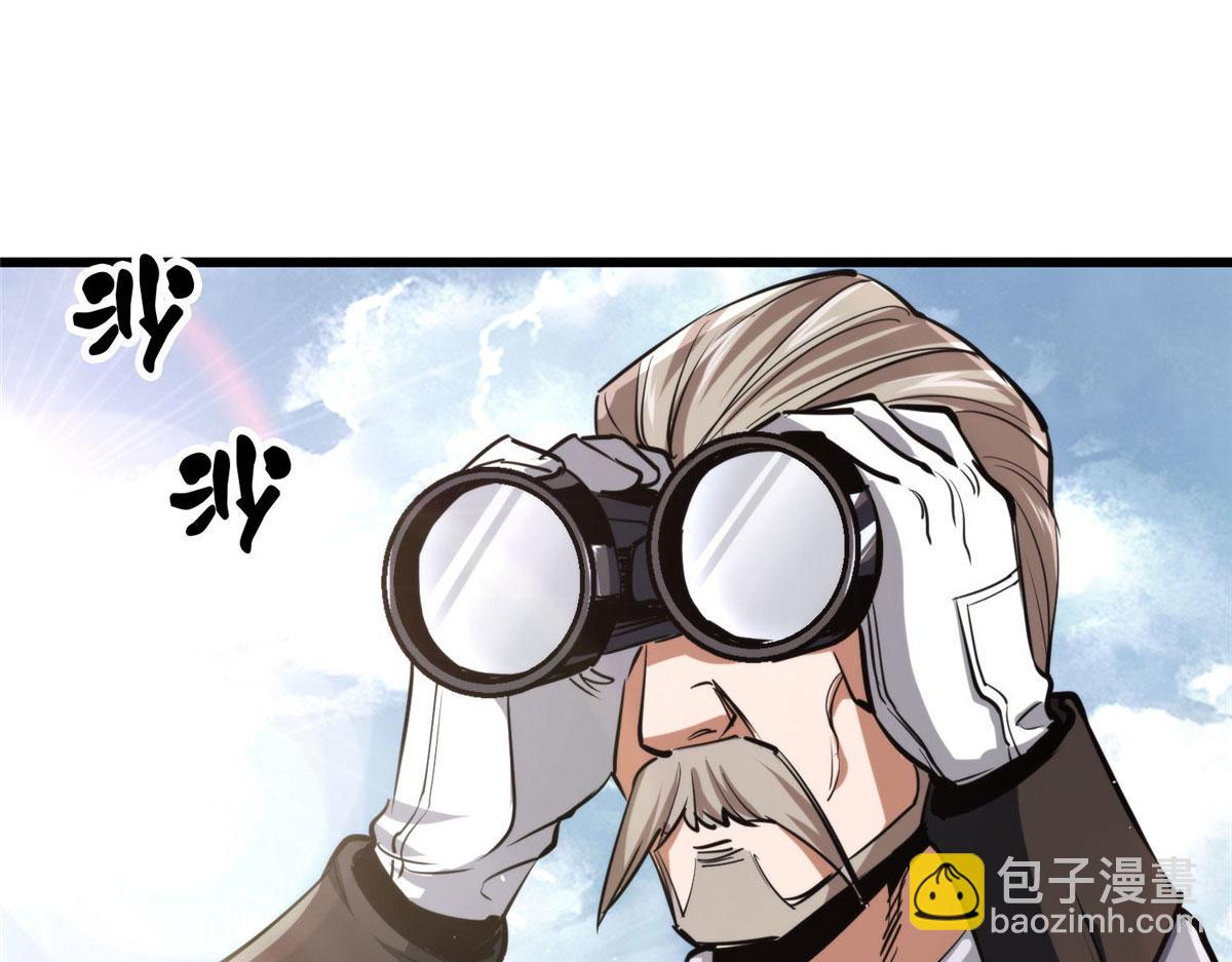 48 凶兽出现！(1/4)-第49话