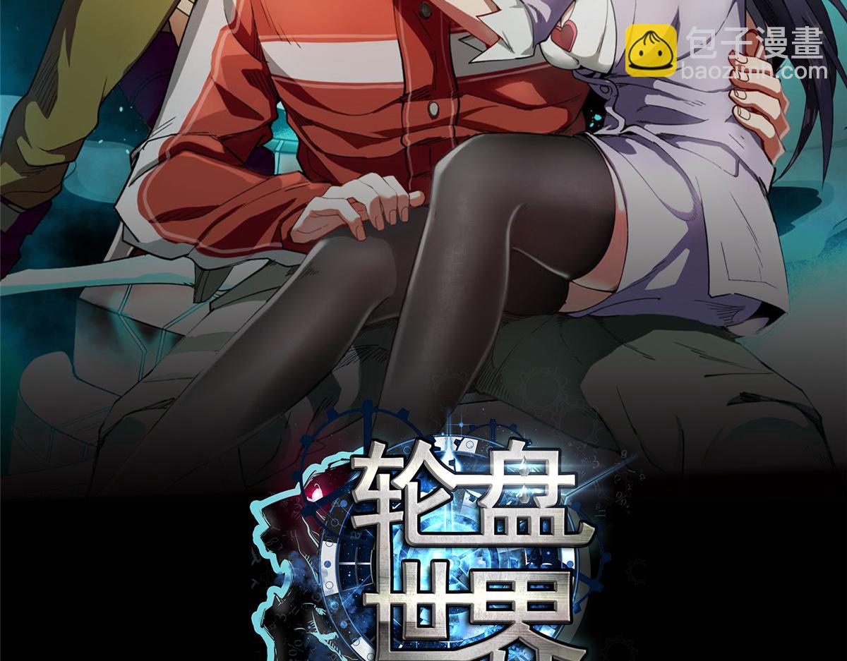 48 凶兽出现！(1/4)-第49话