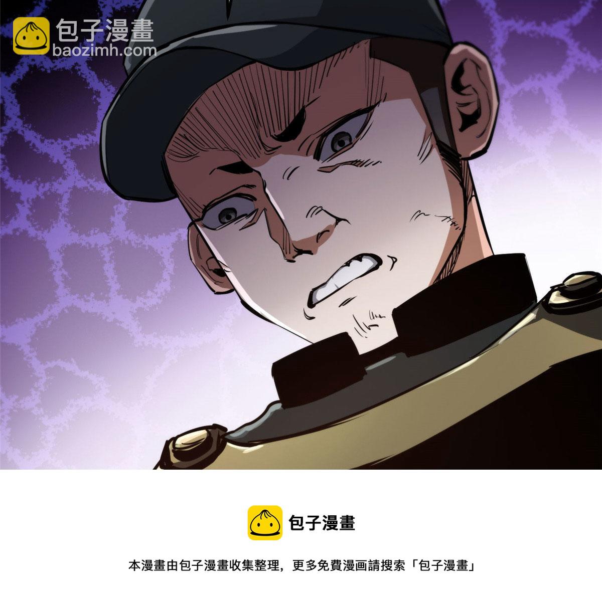 48 凶兽出现！(1/4)-第49话