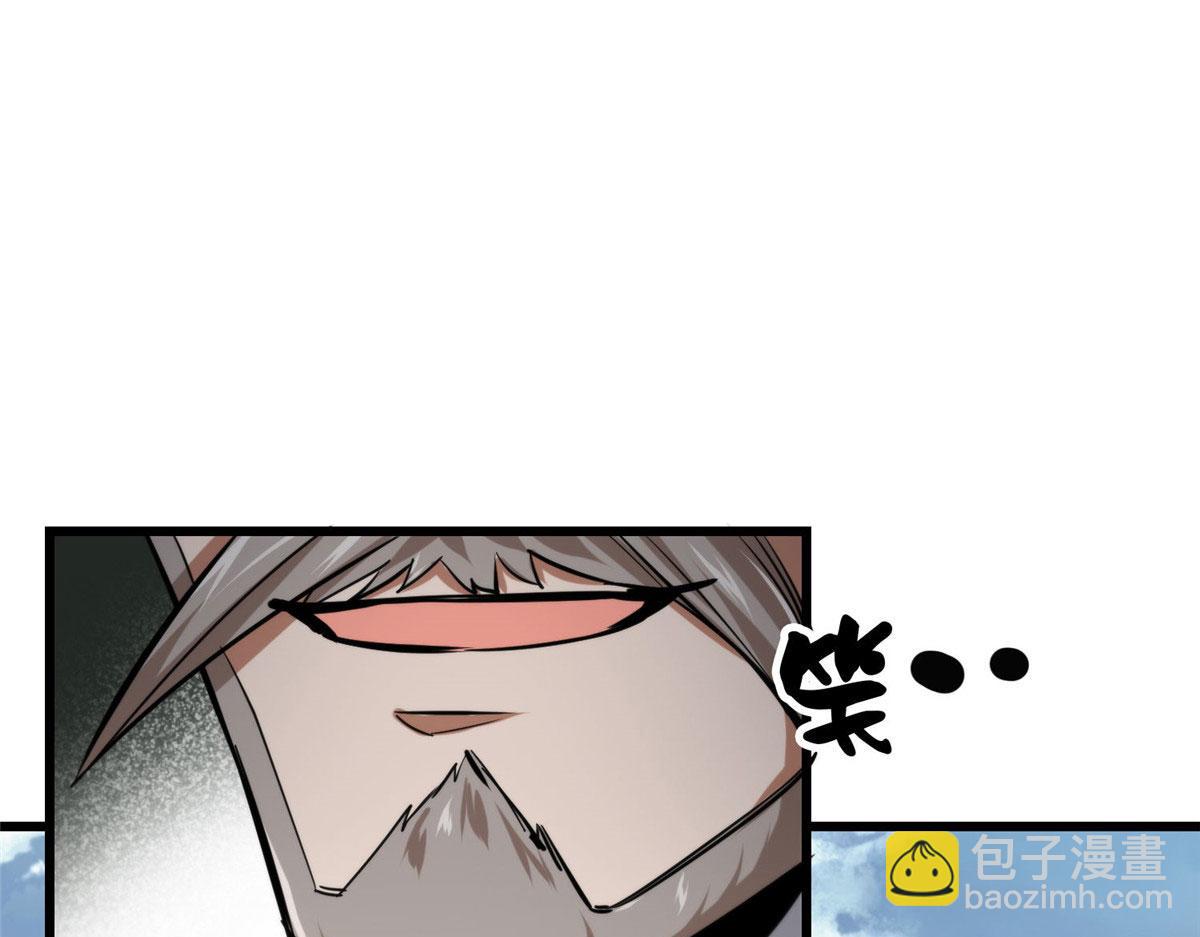 48 凶兽出现！(1/4)-第49话
