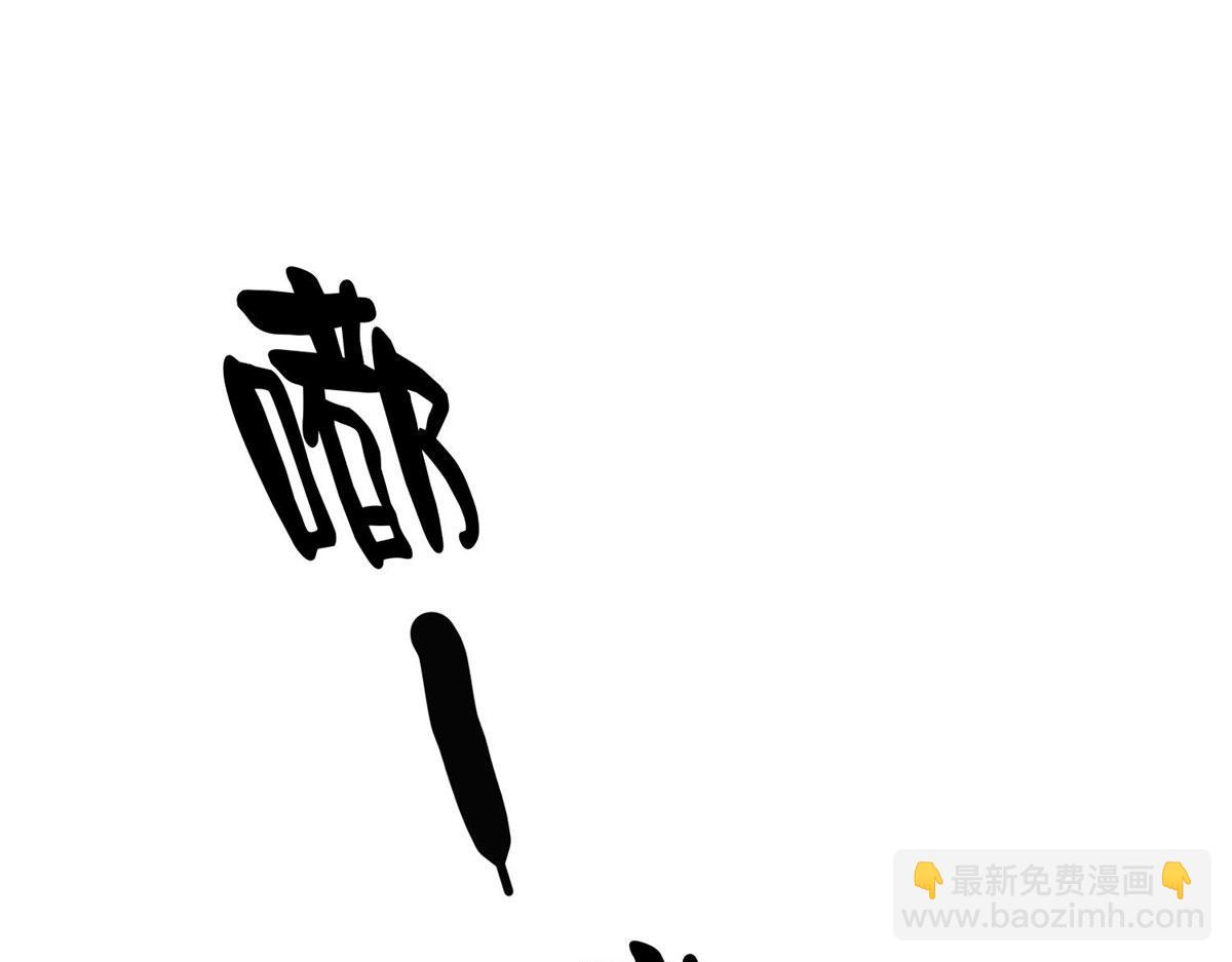 48 凶兽出现！(1/4)-第49话