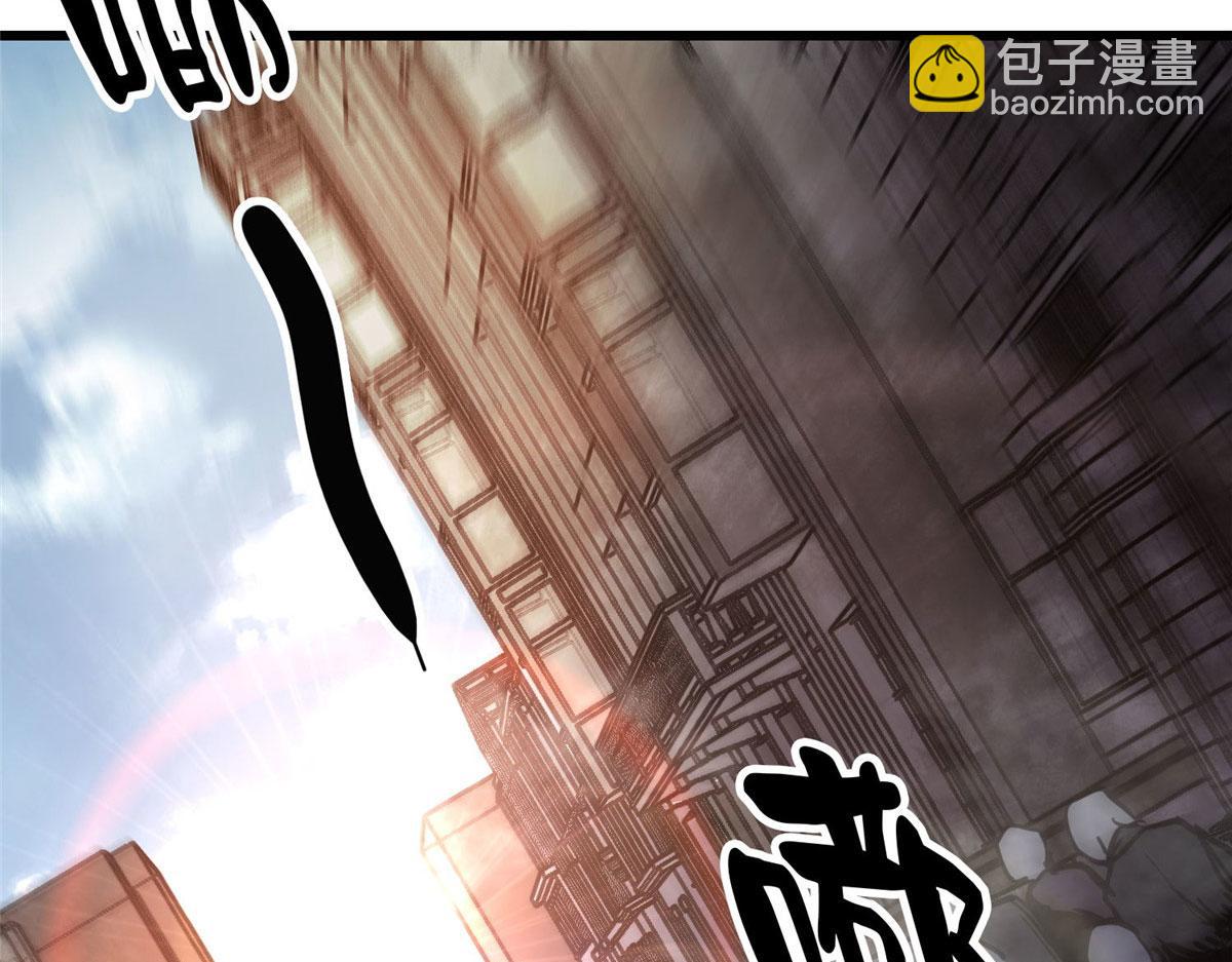 48 凶兽出现！(1/4)-第49话
