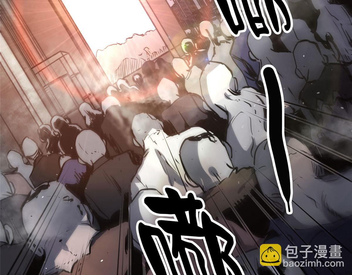 48 凶兽出现！(1/4)-第49话