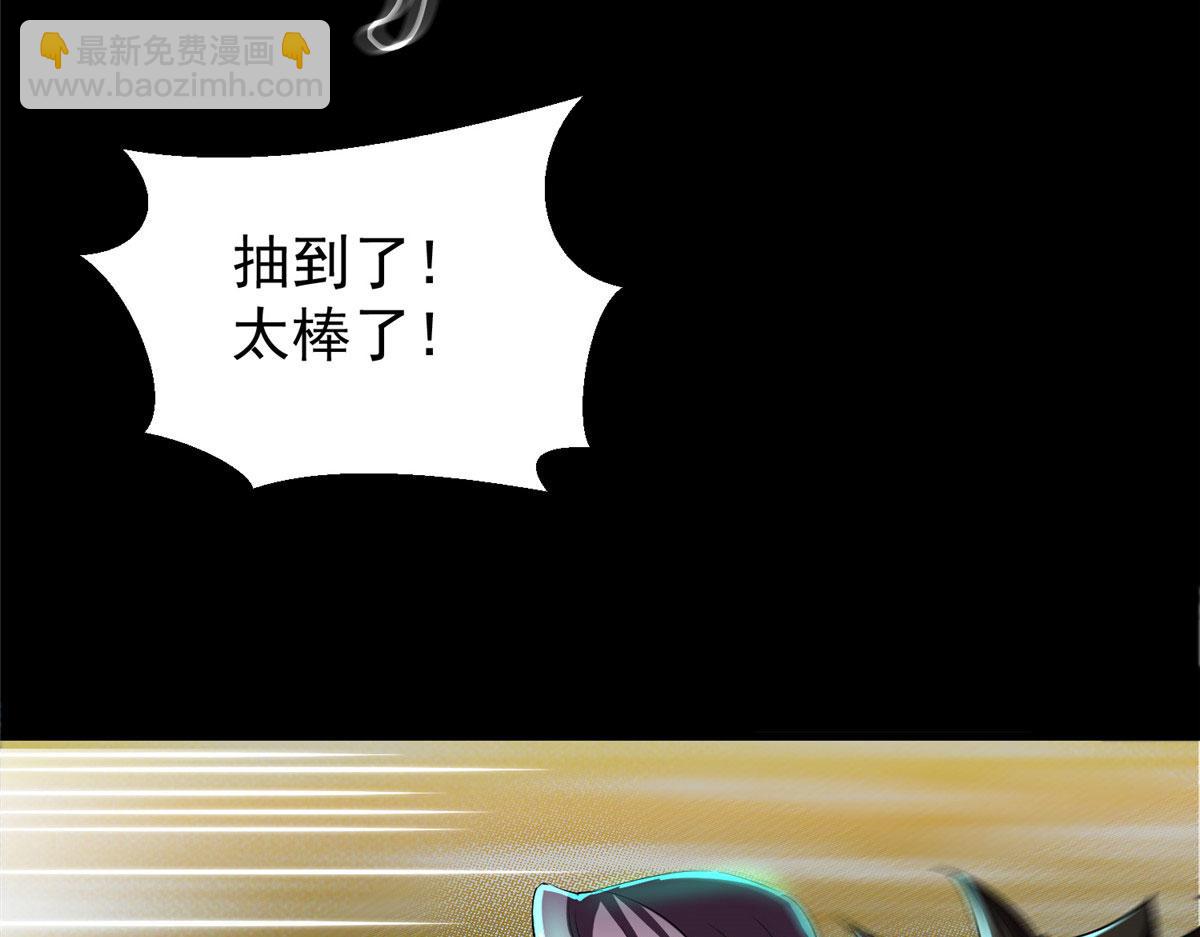 05 变异臭虫来袭！(1/4)-第5话