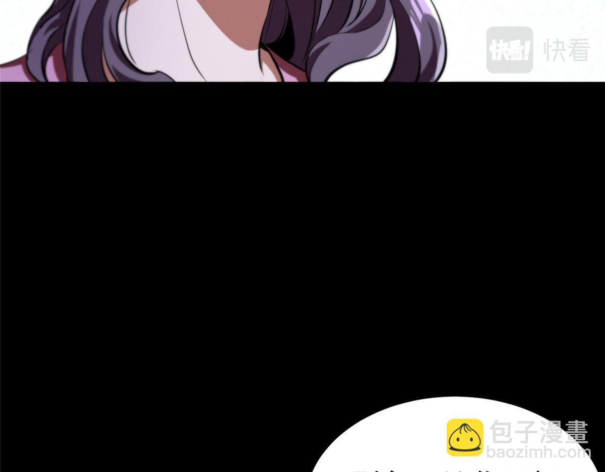 05 变异臭虫来袭！(1/4)-第5话