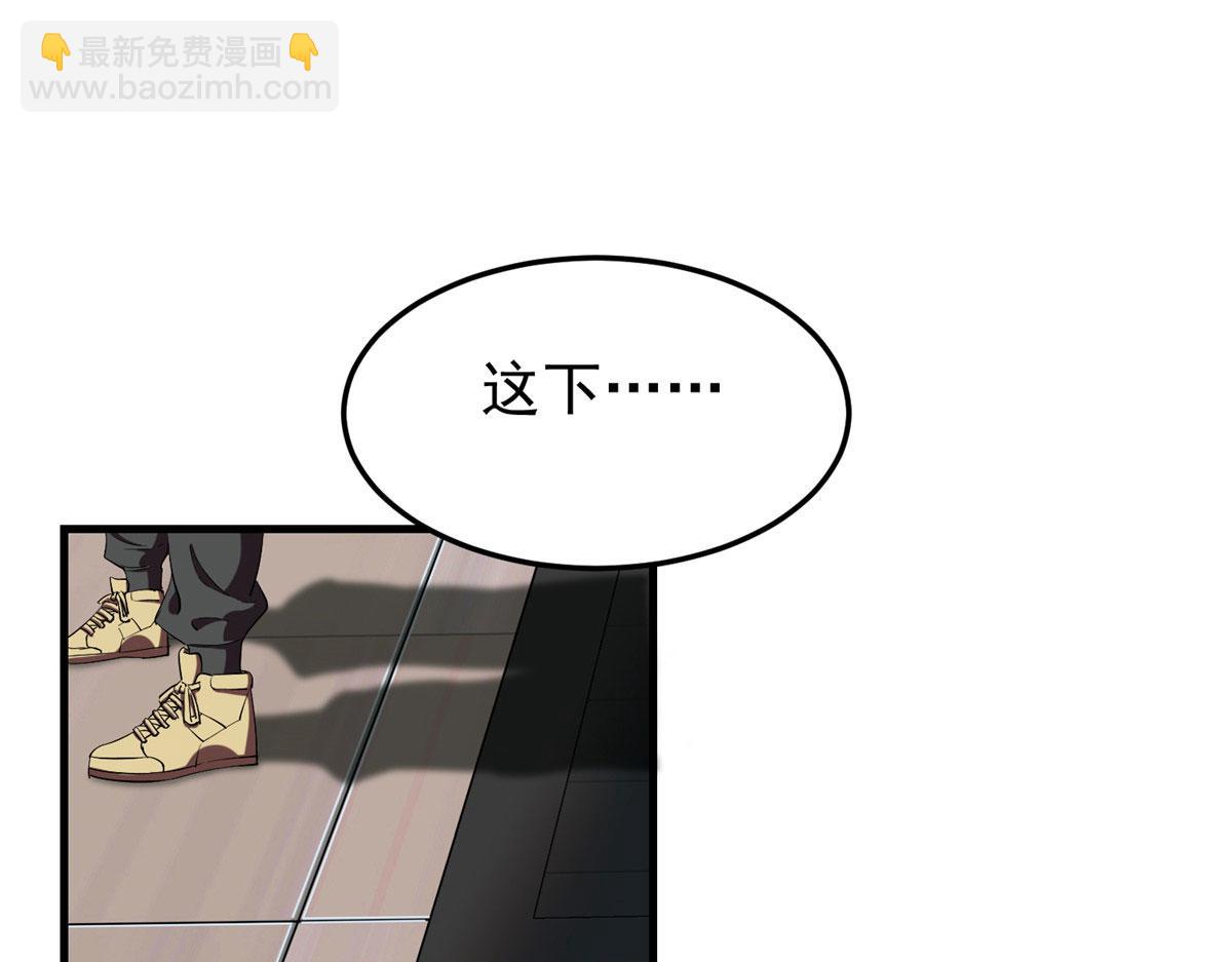 05 变异臭虫来袭！(1/4)-第5话