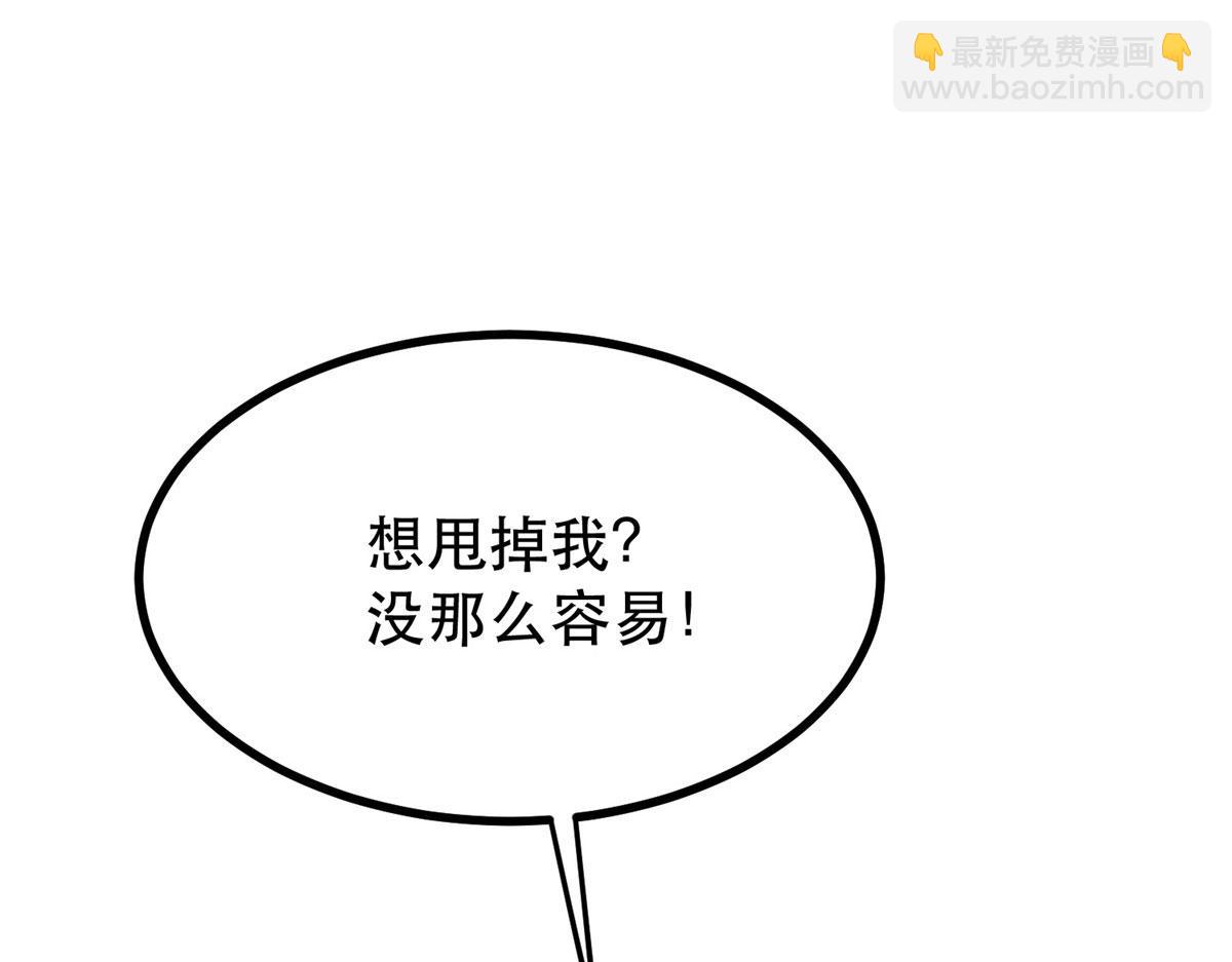 50 贪得无厌(1/3)-第51话