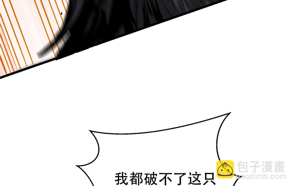 50 贪得无厌(1/3)-第51话