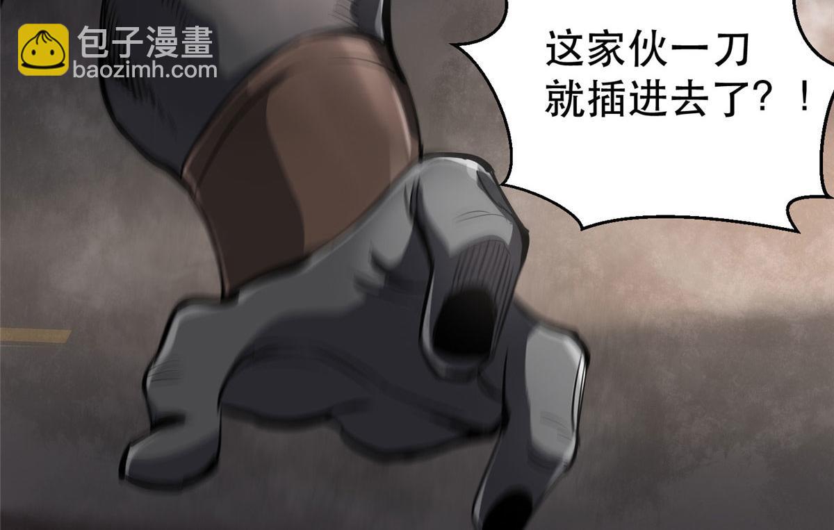 50 贪得无厌(1/3)-第51话