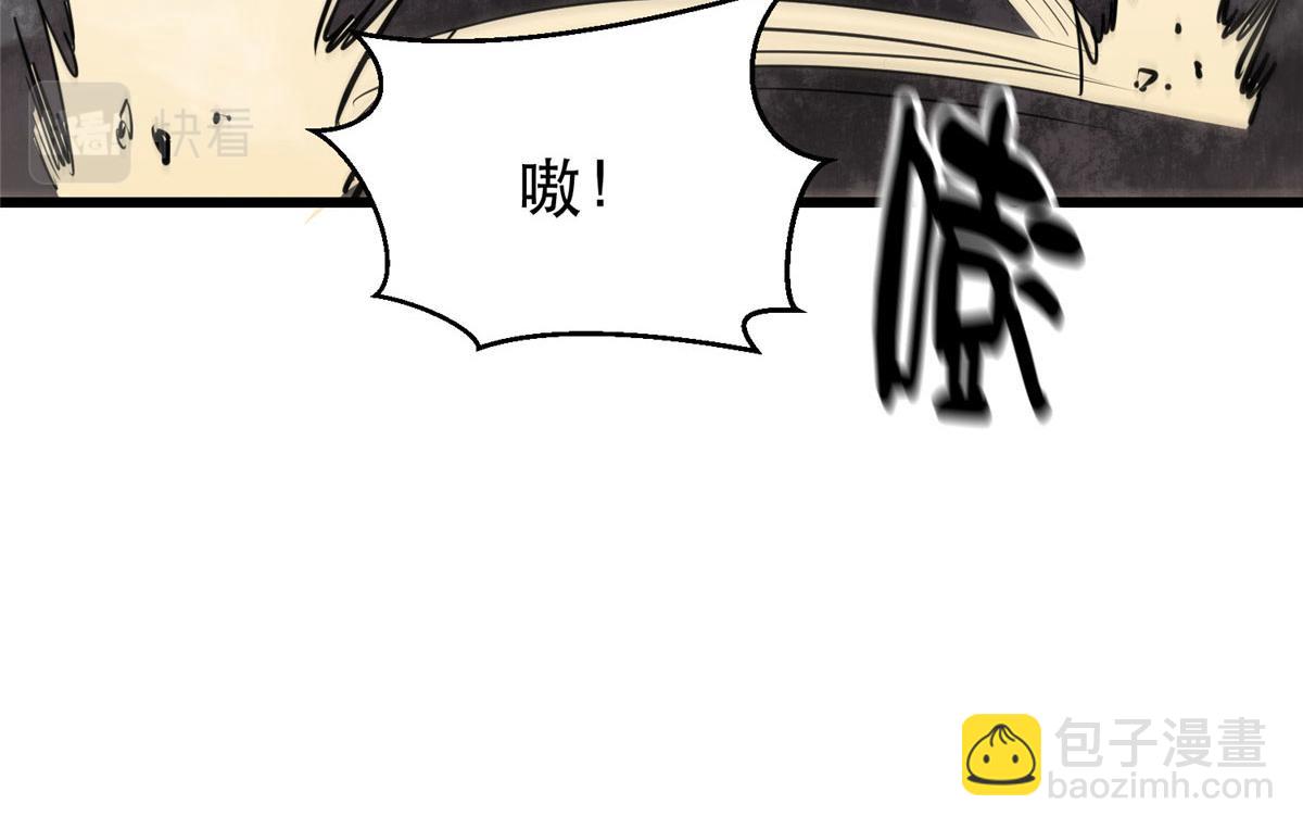 50 贪得无厌(1/3)-第51话