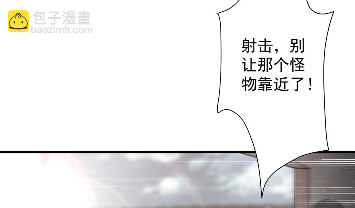 52 发狂的尸猿(1/3)-第53话