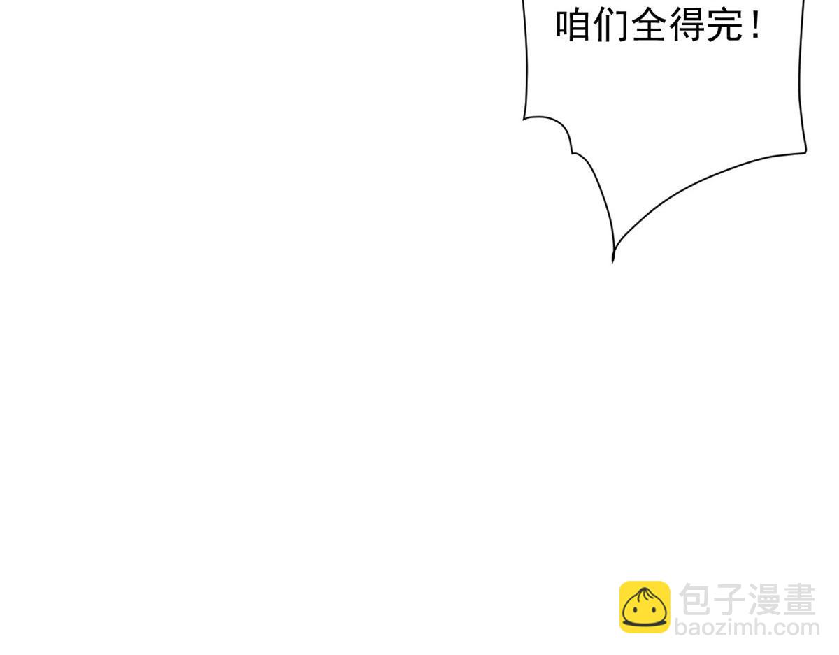 52 发狂的尸猿(1/3)-第53话