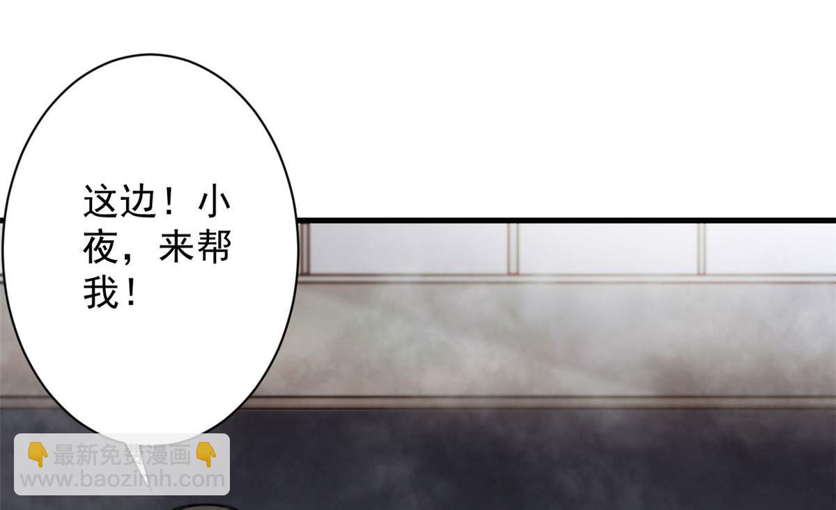 52 发狂的尸猿(1/3)-第53话