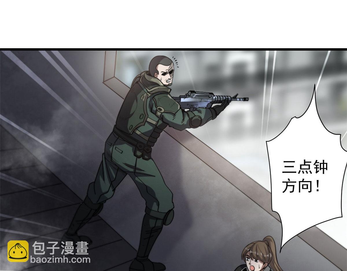 52 发狂的尸猿(1/3)-第53话