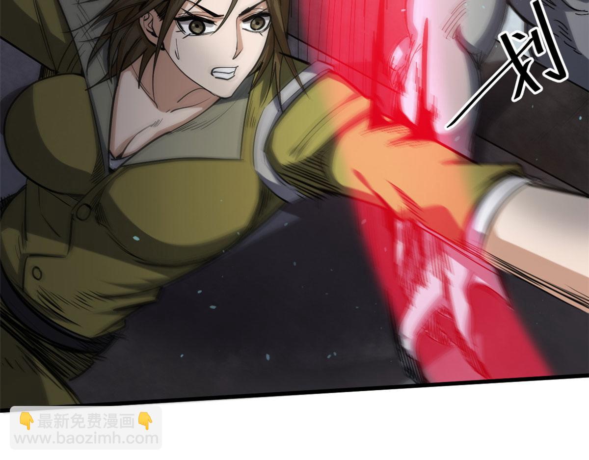 52 发狂的尸猿(1/3)-第53话